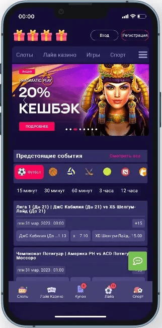 мобильное приложение Irwin Casino